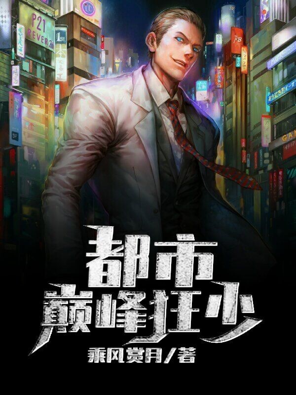 极乐禁地
